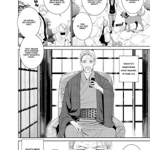 [Suzushiro] Fushidara na Hanatsumi Otoko (update c.32) [Eng] – Gay Manga sex 165