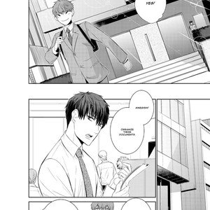 [Suzushiro] Fushidara na Hanatsumi Otoko (update c.32) [Eng] – Gay Manga sex 329