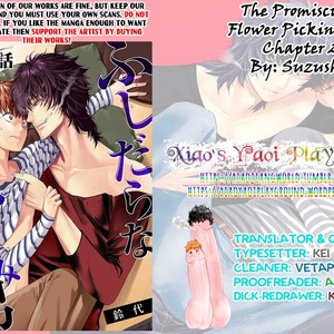[Suzushiro] Fushidara na Hanatsumi Otoko (update c.32) [Eng] – Gay Manga sex 640