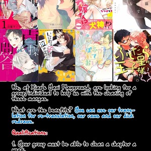 [Suzushiro] Fushidara na Hanatsumi Otoko (update c.32) [Eng] – Gay Manga sex 644