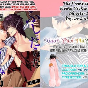 [Suzushiro] Fushidara na Hanatsumi Otoko (update c.32) [Eng] – Gay Manga sex 694