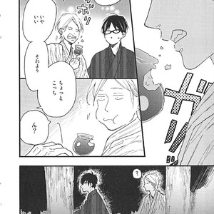 [Ichikawa Kei] Blue Sky Complex – Toki Ni Wa Sono Ba No Tension De (side story) [JP] – Gay Manga sex 8