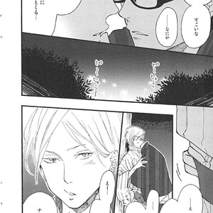 [Ichikawa Kei] Blue Sky Complex – Toki Ni Wa Sono Ba No Tension De (side story) [JP] – Gay Manga sex 10