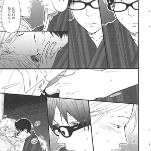 [Ichikawa Kei] Blue Sky Complex – Toki Ni Wa Sono Ba No Tension De (side story) [JP] – Gay Manga sex 12