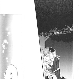 [Ichikawa Kei] Blue Sky Complex – Toki Ni Wa Sono Ba No Tension De (side story) [JP] – Gay Manga sex 18
