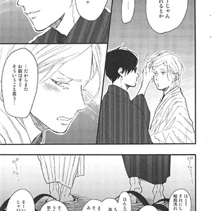 [Ichikawa Kei] Blue Sky Complex – Toki Ni Wa Sono Ba No Tension De (side story) [JP] – Gay Manga sex 20