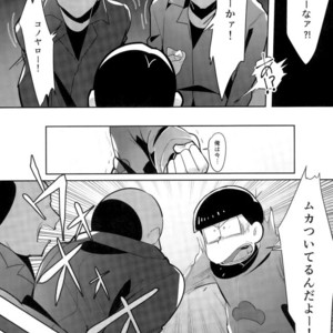 [Pamimi mikkusu (Kazamin)] Ore wa niisan ni soku ochi – Osomatsu-san dj [JP] – Gay Manga sex 2