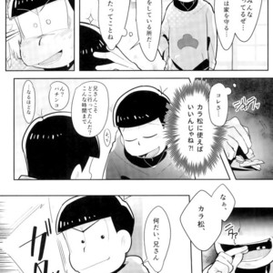 [Pamimi mikkusu (Kazamin)] Ore wa niisan ni soku ochi – Osomatsu-san dj [JP] – Gay Manga sex 6