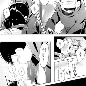 [Pamimi mikkusu (Kazamin)] Ore wa niisan ni soku ochi – Osomatsu-san dj [JP] – Gay Manga sex 7