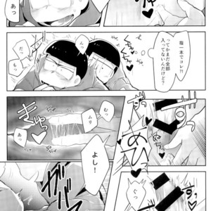 [Pamimi mikkusu (Kazamin)] Ore wa niisan ni soku ochi – Osomatsu-san dj [JP] – Gay Manga sex 10