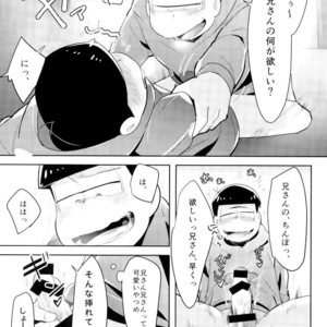 [Pamimi mikkusu (Kazamin)] Ore wa niisan ni soku ochi – Osomatsu-san dj [JP] – Gay Manga sex 11