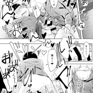 [Pamimi mikkusu (Kazamin)] Ore wa niisan ni soku ochi – Osomatsu-san dj [JP] – Gay Manga sex 14