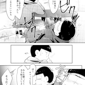 [Pamimi mikkusu (Kazamin)] Ore wa niisan ni soku ochi – Osomatsu-san dj [JP] – Gay Manga sex 15