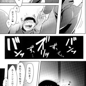 [Pamimi mikkusu (Kazamin)] Ore wa niisan ni soku ochi – Osomatsu-san dj [JP] – Gay Manga sex 16