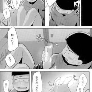 [Pamimi mikkusu (Kazamin)] Ore wa niisan ni soku ochi – Osomatsu-san dj [JP] – Gay Manga sex 17