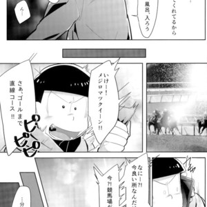 [Pamimi mikkusu (Kazamin)] Ore wa niisan ni soku ochi – Osomatsu-san dj [JP] – Gay Manga sex 20