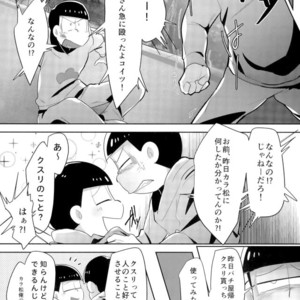 [Pamimi mikkusu (Kazamin)] Ore wa niisan ni soku ochi – Osomatsu-san dj [JP] – Gay Manga sex 21