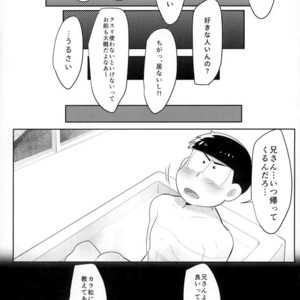 [Pamimi mikkusu (Kazamin)] Ore wa niisan ni soku ochi – Osomatsu-san dj [JP] – Gay Manga sex 22