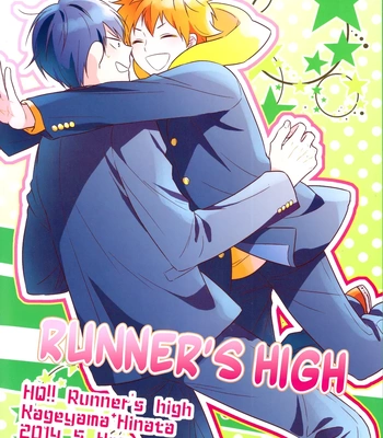 [Kem] Runner’s High – Haikyuu!! dj [Eng] – Gay Manga sex 2