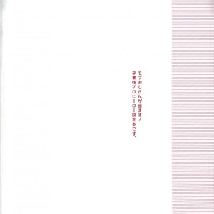 Gay Manga - [ORE JON (Manjiro)] Happiness For You – Boku no Hero Academia dj [JP] – Gay Manga