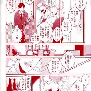 [ORE JON (Manjiro)] Happiness For You – Boku no Hero Academia dj [JP] – Gay Manga sex 3