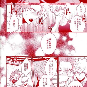 [ORE JON (Manjiro)] Happiness For You – Boku no Hero Academia dj [JP] – Gay Manga sex 5