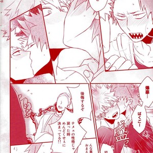 [ORE JON (Manjiro)] Happiness For You – Boku no Hero Academia dj [JP] – Gay Manga sex 9