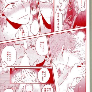 [ORE JON (Manjiro)] Happiness For You – Boku no Hero Academia dj [JP] – Gay Manga sex 14