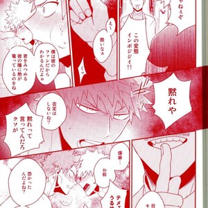 [ORE JON (Manjiro)] Happiness For You – Boku no Hero Academia dj [JP] – Gay Manga sex 16