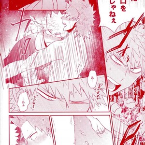 [ORE JON (Manjiro)] Happiness For You – Boku no Hero Academia dj [JP] – Gay Manga sex 17