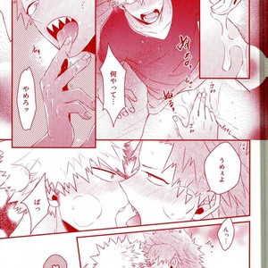 [ORE JON (Manjiro)] Happiness For You – Boku no Hero Academia dj [JP] – Gay Manga sex 18