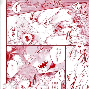 [ORE JON (Manjiro)] Happiness For You – Boku no Hero Academia dj [JP] – Gay Manga sex 21