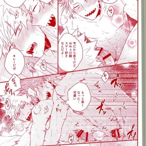 [ORE JON (Manjiro)] Happiness For You – Boku no Hero Academia dj [JP] – Gay Manga sex 22