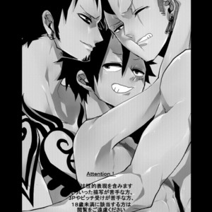 [Heartless K*moke] Mischief voice – One Piece dj [JP] – Gay Manga sex 2