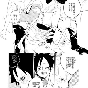 [Heartless K*moke] Mischief voice – One Piece dj [JP] – Gay Manga sex 11