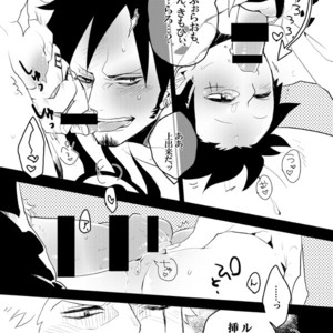[Heartless K*moke] Mischief voice – One Piece dj [JP] – Gay Manga sex 16
