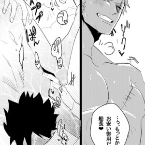 [Heartless K*moke] Mischief voice – One Piece dj [JP] – Gay Manga sex 19