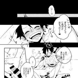 [Heartless K*moke] Mischief voice – One Piece dj [JP] – Gay Manga sex 22