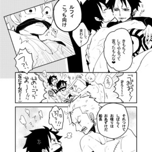 [Heartless K*moke] Mischief voice – One Piece dj [JP] – Gay Manga sex 23