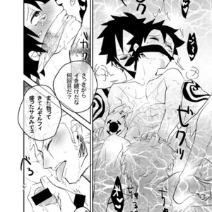 [Heartless K*moke] Mischief voice – One Piece dj [JP] – Gay Manga sex 25