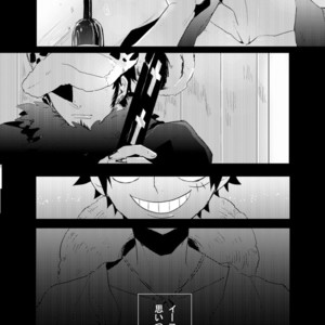 [Heartless K*moke] Mischief voice – One Piece dj [JP] – Gay Manga sex 32