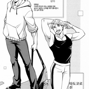 [K2★Crack (Hanaya Guy)] Furetai Karada [kr] – Gay Manga sex 3