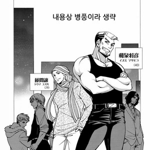 [K2★Crack (Hanaya Guy)] Furetai Karada [kr] – Gay Manga sex 4