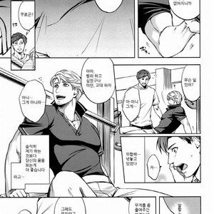 [K2★Crack (Hanaya Guy)] Furetai Karada [kr] – Gay Manga sex 12