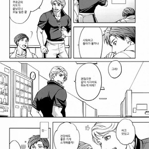 [K2★Crack (Hanaya Guy)] Furetai Karada [kr] – Gay Manga sex 17