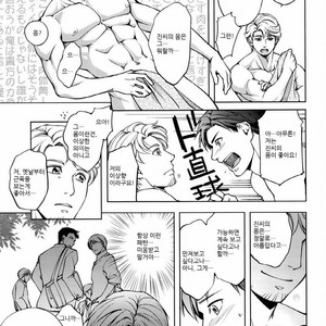 [K2★Crack (Hanaya Guy)] Furetai Karada [kr] – Gay Manga sex 20
