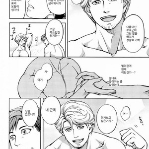 [K2★Crack (Hanaya Guy)] Furetai Karada [kr] – Gay Manga sex 21