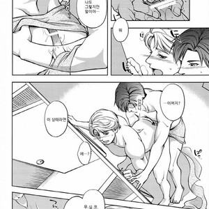 [K2★Crack (Hanaya Guy)] Furetai Karada [kr] – Gay Manga sex 27