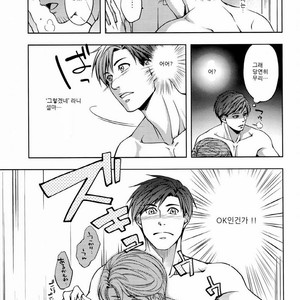 [K2★Crack (Hanaya Guy)] Furetai Karada [kr] – Gay Manga sex 28