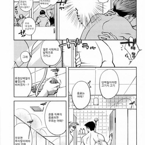[K2★Crack (Hanaya Guy)] Furetai Karada [kr] – Gay Manga sex 30